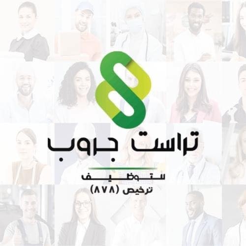 شقراء بالقرب من الرياض